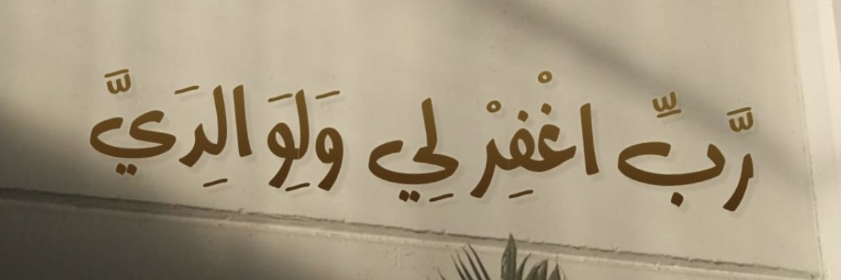 meme2me11's profile banner image