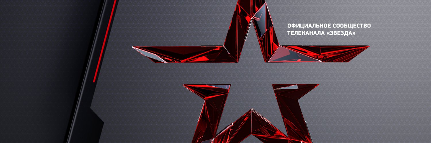 zvezdanews's profile banner image