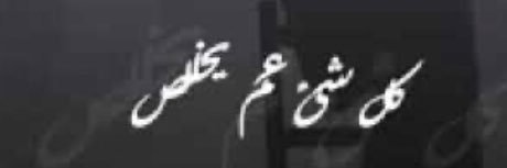 Basbousa banner