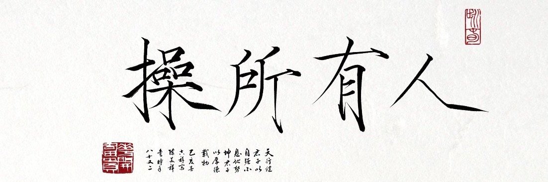 人形自走BB机 banner