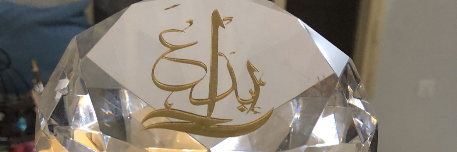 مركز المعلم القدوة banner