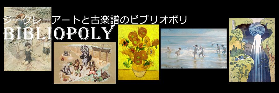 bibliopoly's profile banner image