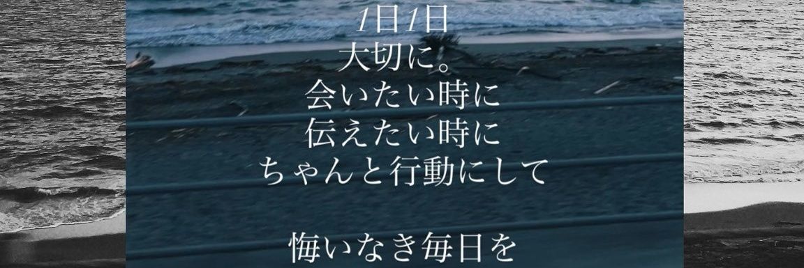 atetnza19's profile banner image