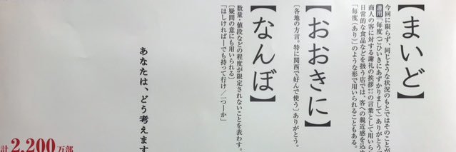Fujikitano's profile banner image