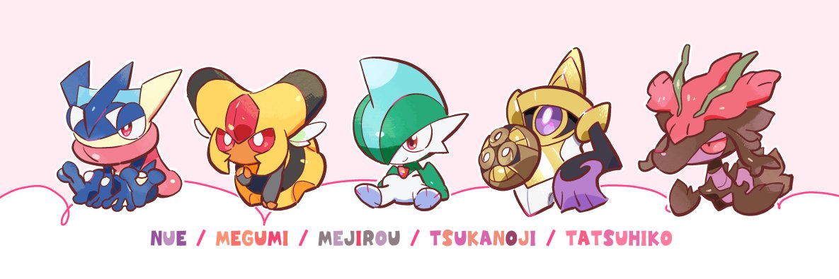 にぼ's banner