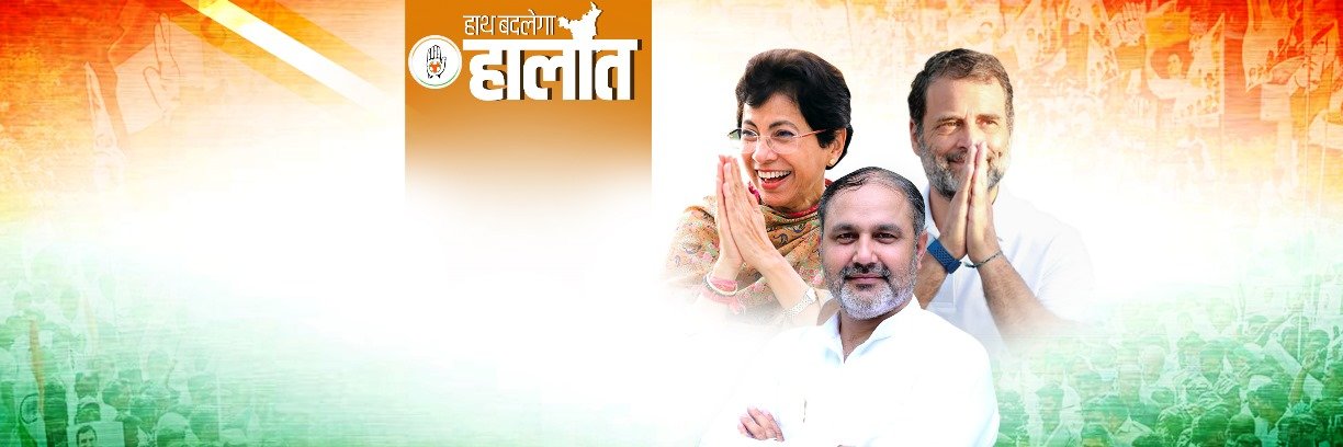 Krishan Satrod banner