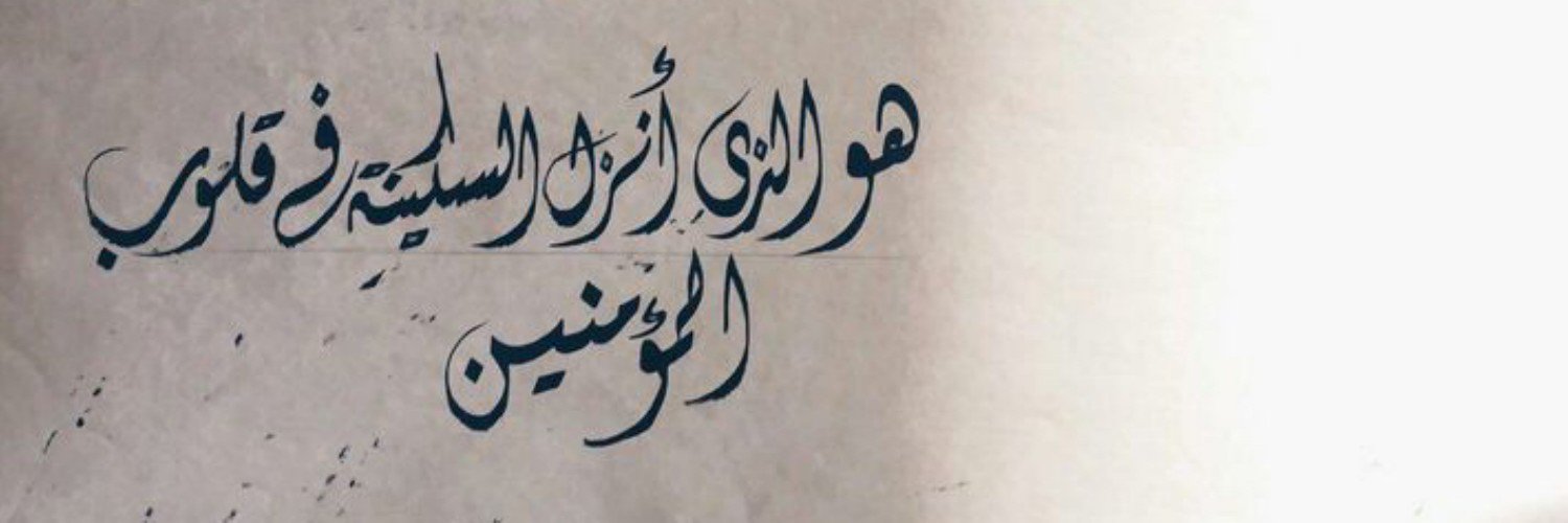 Hessa6Aziz's profile banner image