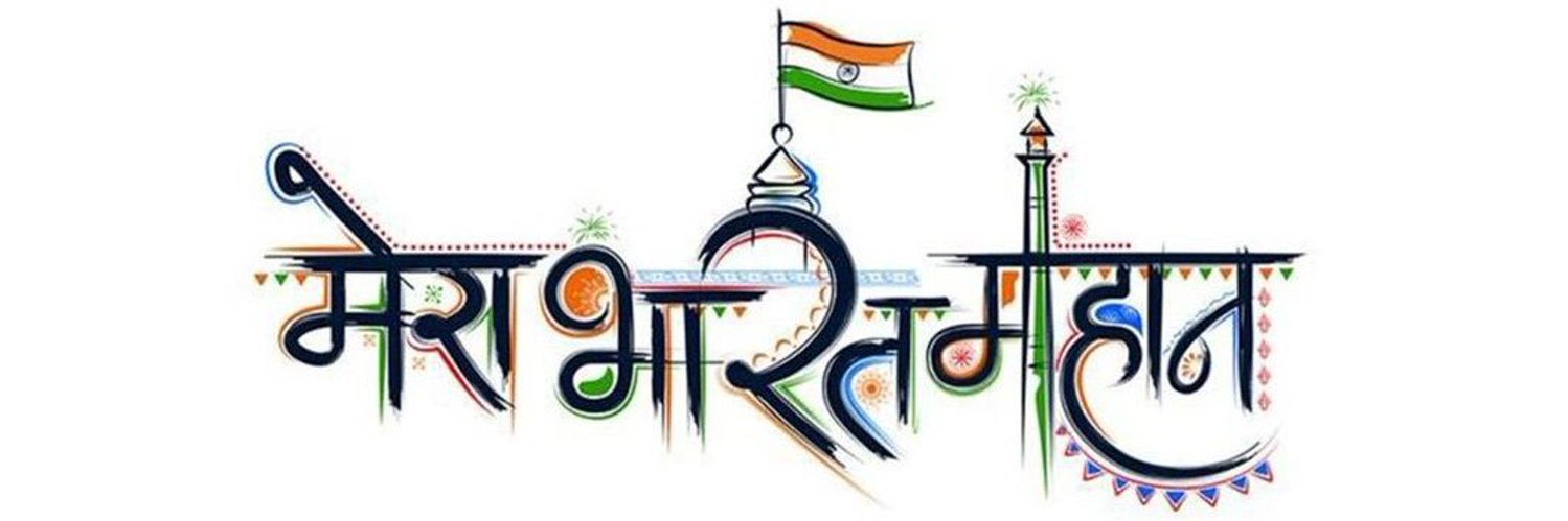 DeshDeepakLive's profile banner image