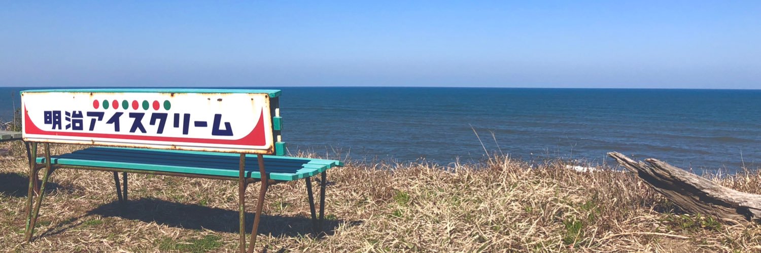 💛🐰🍓おはら☕️🍦 🍛🍣🥓🥙🌮🍕 banner