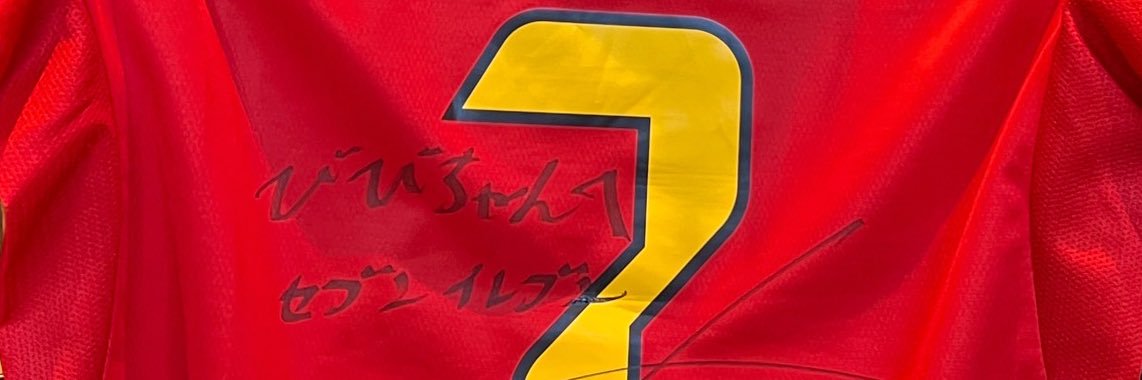 ﾟ+☆･ωpびーぬq) banner