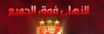 ahmedM2H's profile banner image