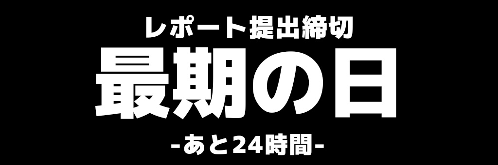 しゃいにー📦️（マイクラ）いけます太郎 banner