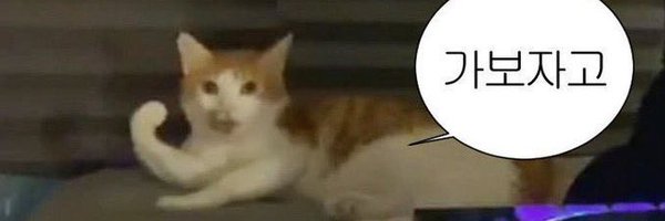 naanangnaang Profile Banner