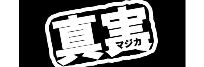 SuuuperSub's profile banner image
