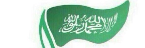 Dr_ahmadalmeman Profile Banner