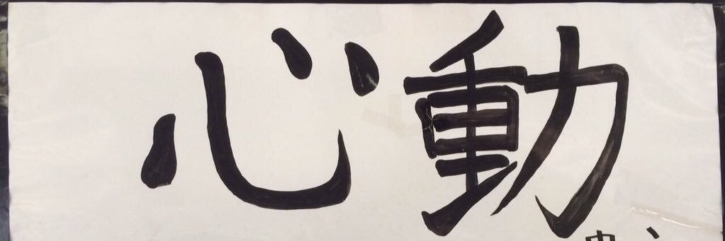 Minoru022's profile banner image