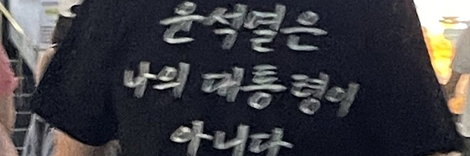 pton114com's profile banner image