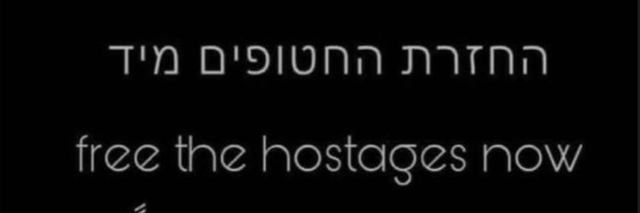 גיל جيل Gil Gan-Mor 🌈 banner