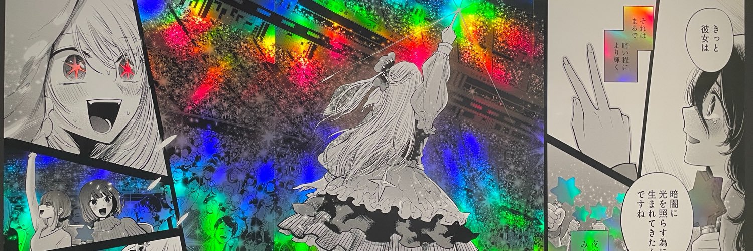 padfootHP's profile banner image