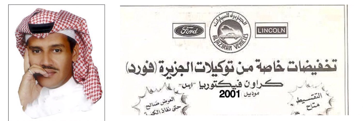 فورد متماسِك banner