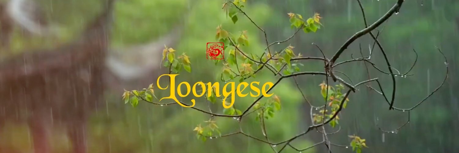 loongese's profile banner image