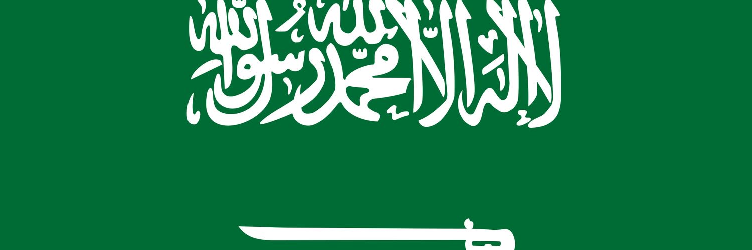 Saleh Alkhalifah banner