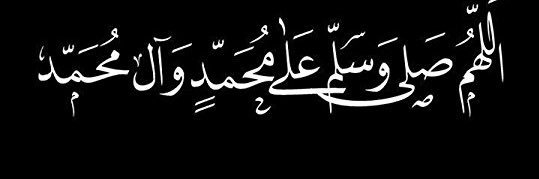 Al yousif - M banner