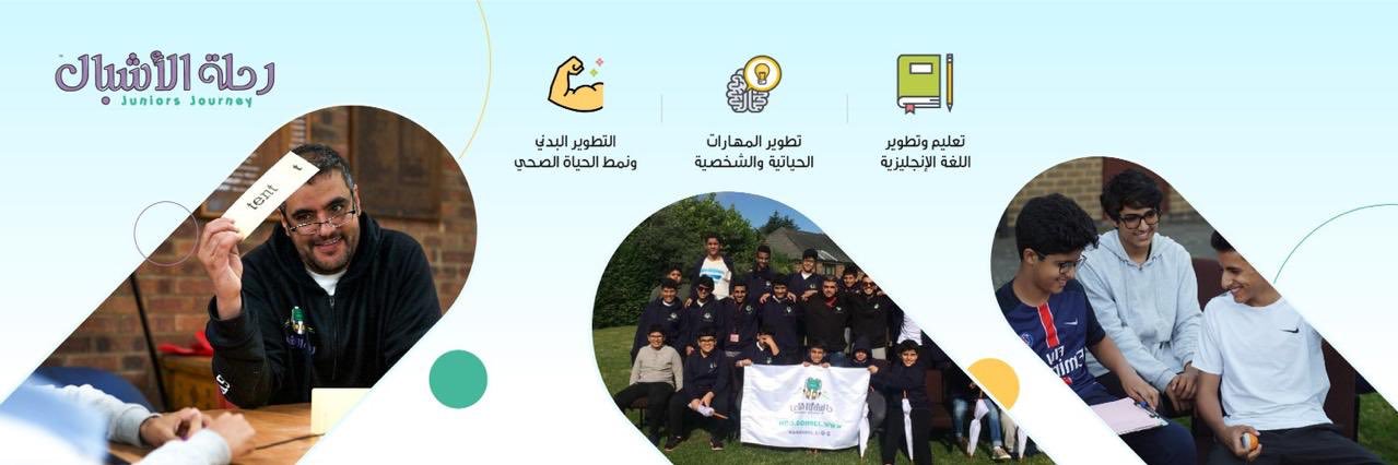 SAldarrab's profile banner image
