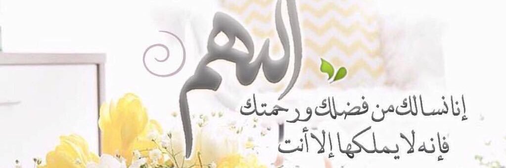 alateewm's profile banner image