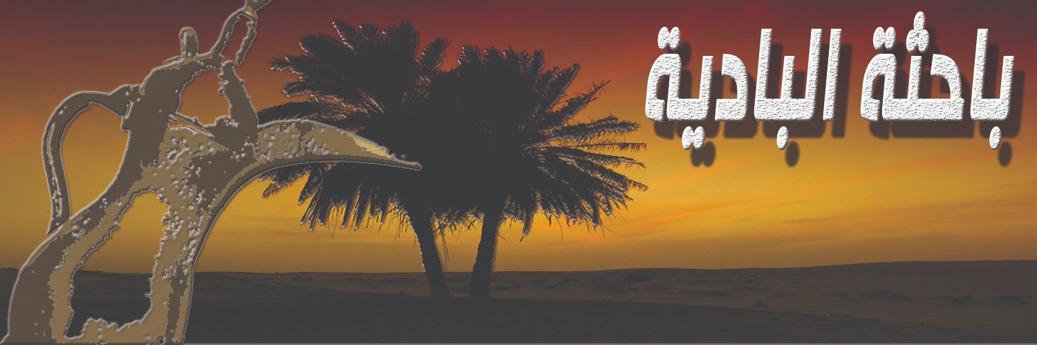alfurat5's profile banner image