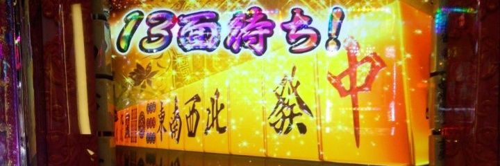 yoko@ダマ勢 banner