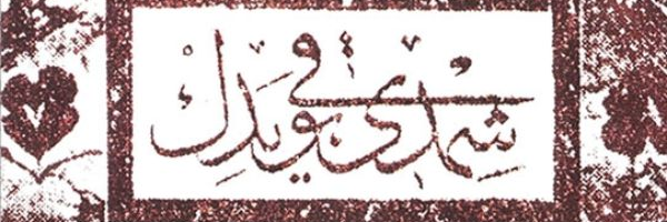 Halit_Zini's profile banner image