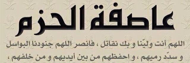 abu_naif v العنزي banner