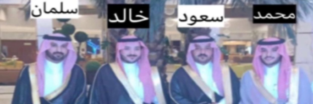 s0almandeel's profile banner image