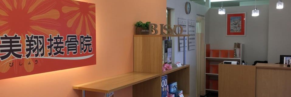 bisyo_s's profile banner image