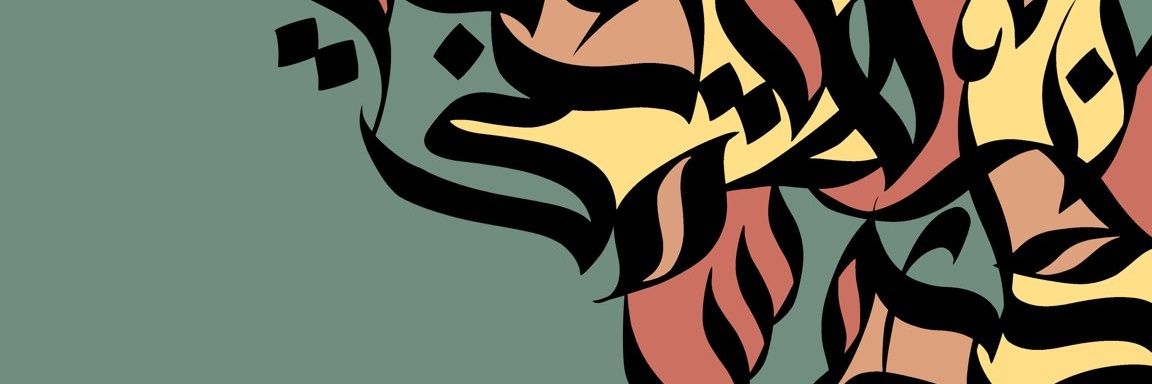 Af4Rt's profile banner image