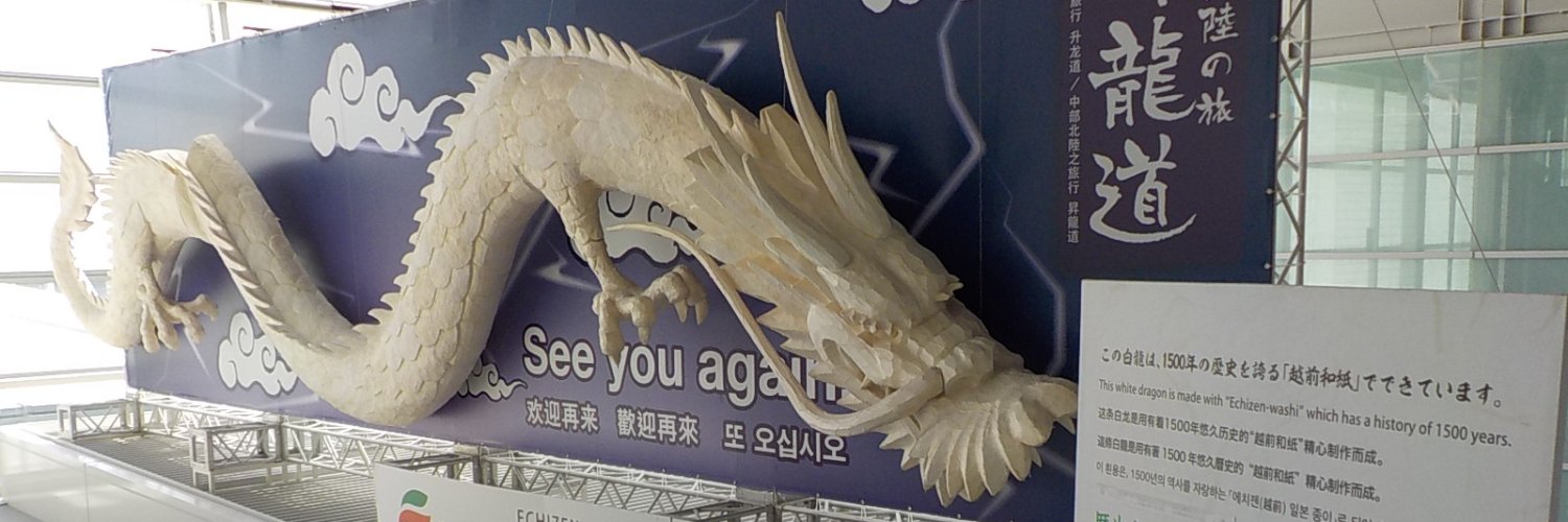 新聞社まとめ banner