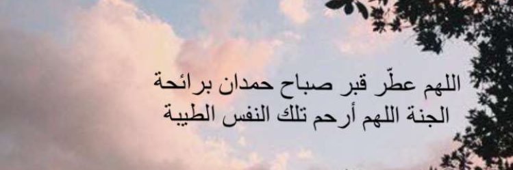 1eshesh's profile banner image