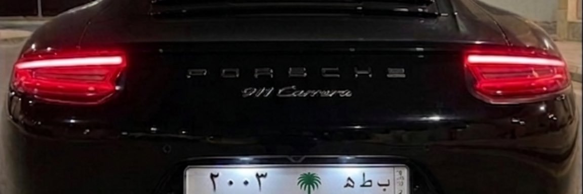 Alabuthnain's profile banner image