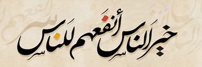 Manalazeez2's profile banner image
