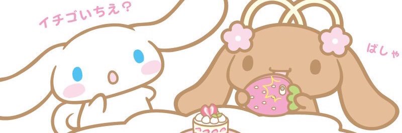 inohyah's profile banner image
