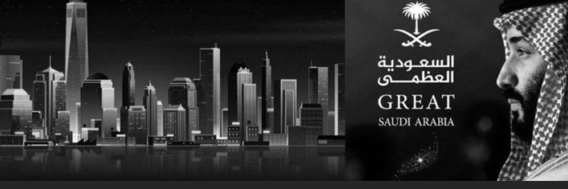 Reuof2's profile banner image