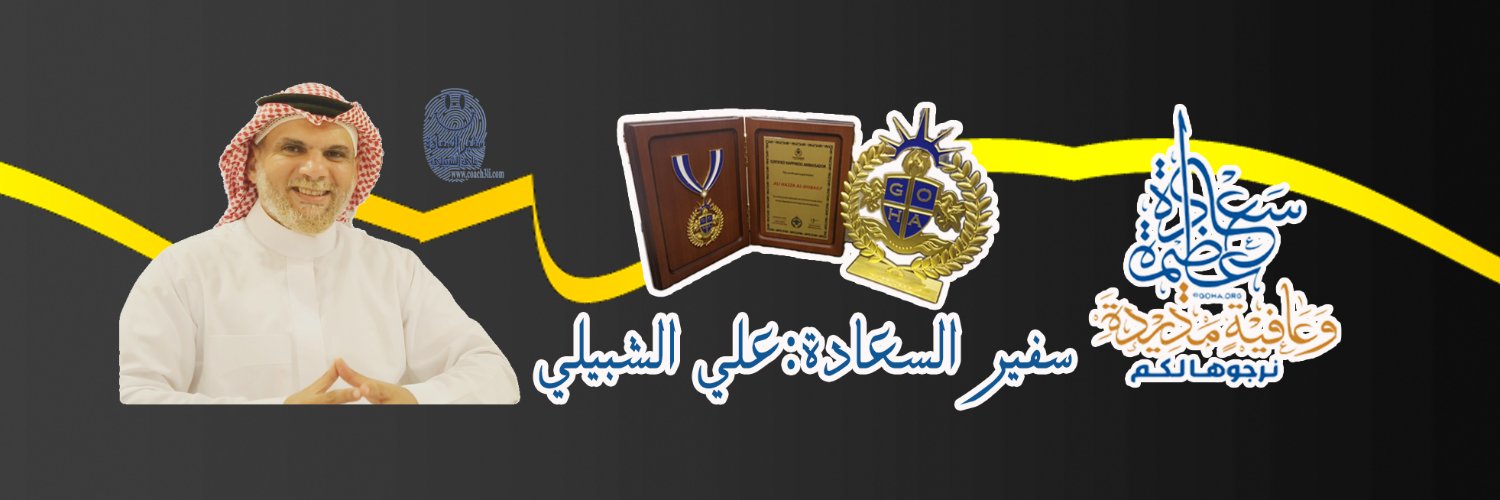 coach3li's profile banner image
