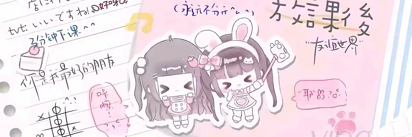 mie3988's profile banner image