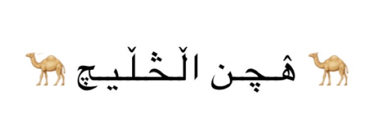 511_abdulmalik's profile banner image
