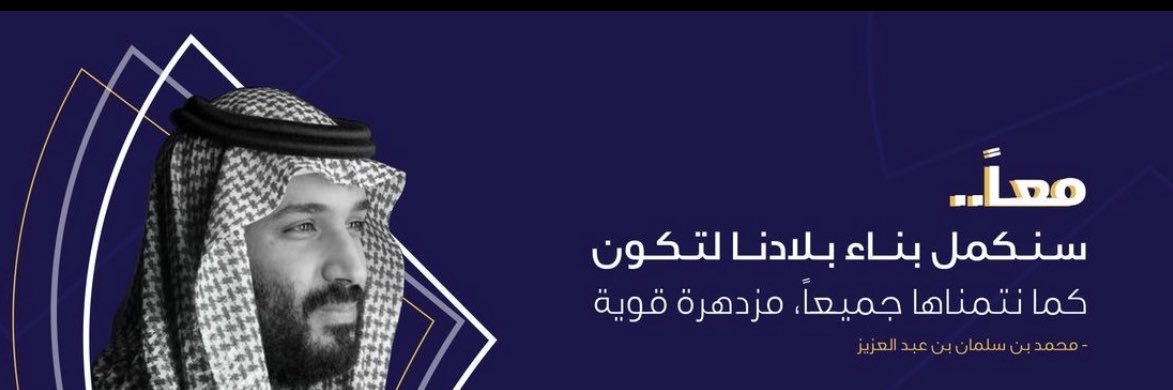 Nasser__1373's profile banner image