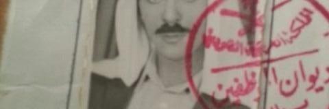 halhazzani's profile banner image