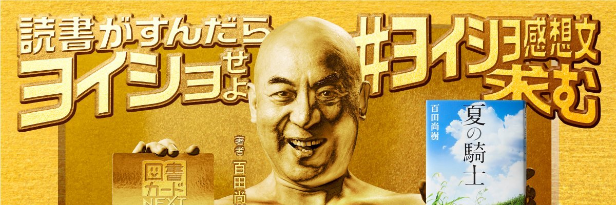 Cookootoodoo's profile banner image