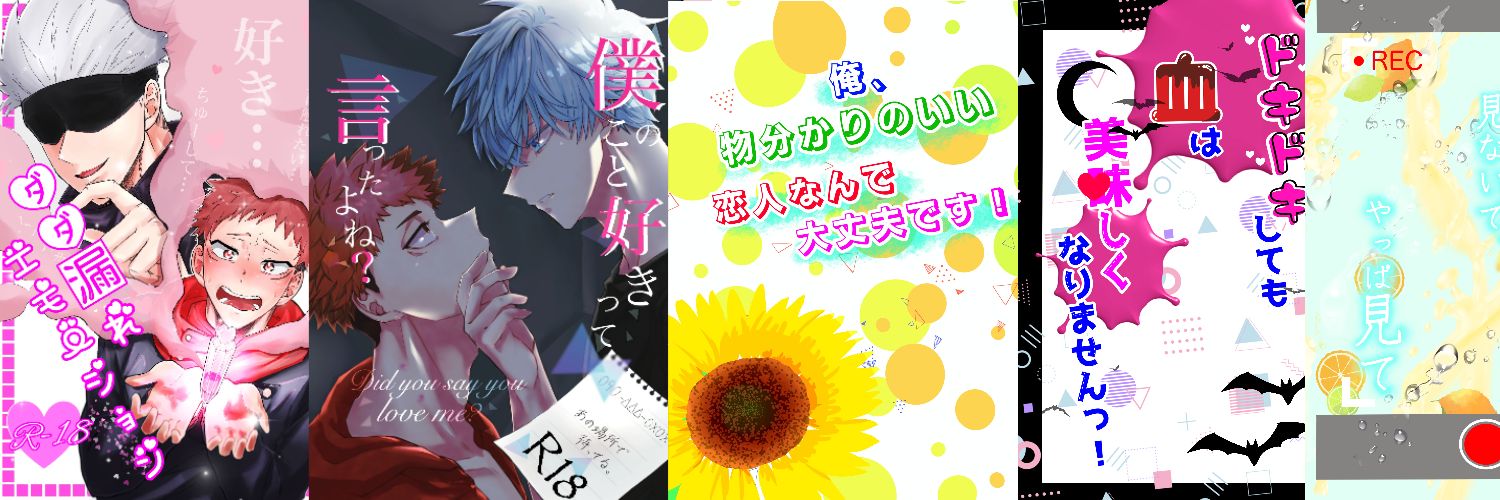 moonrabbit18272's profile banner image