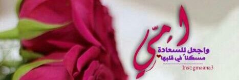 راجي مقبول الشراري banner